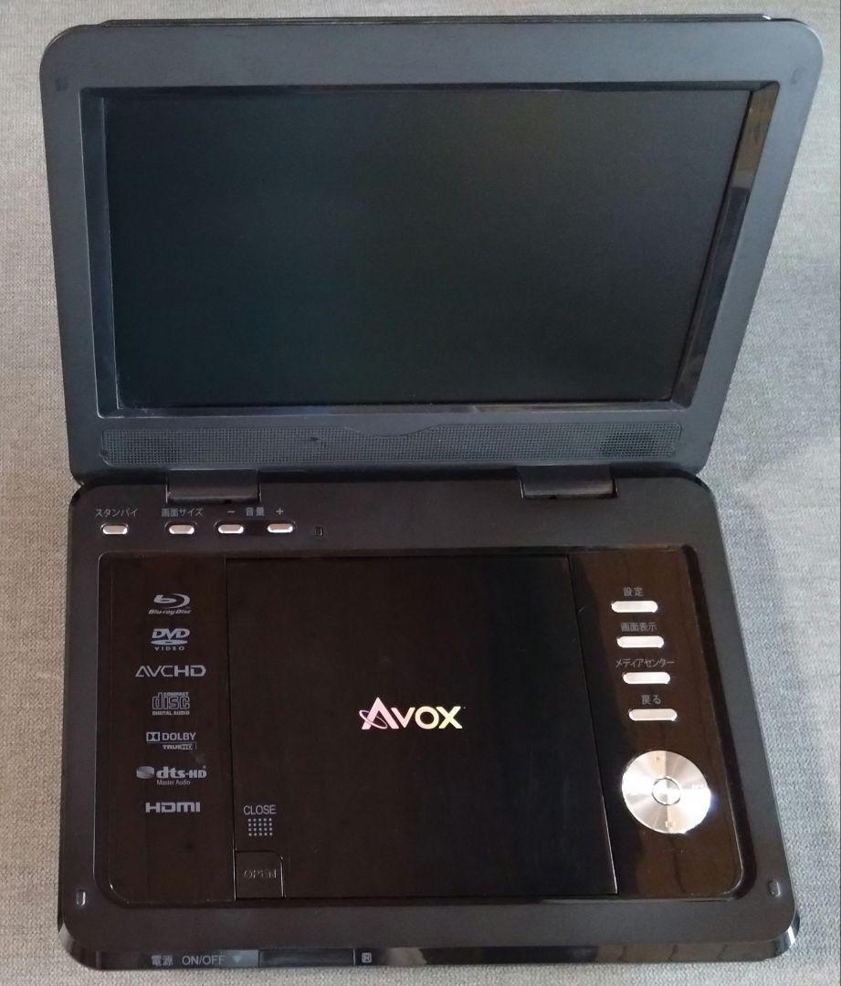 ✨動作品✨ ポータブルブルーレイ プレイヤー 10インチ APBD-1010HW Amazon | C-MEX AVOX 10インチ ポータブルBDプレーヤー APBD