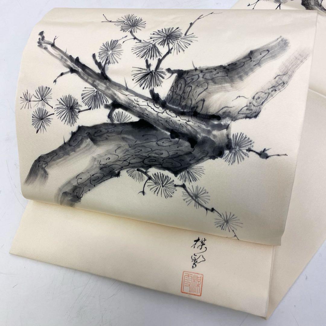 【着】19406o九寸名古屋帯　松葉仕立　太鼓柄　枝木文様　作家物　落款入　着物