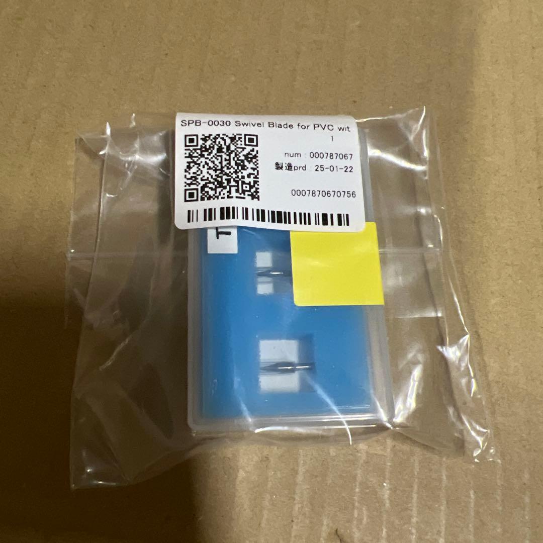 純正替刃 塩ビシート用替刃 3本セットMimaki Engineering