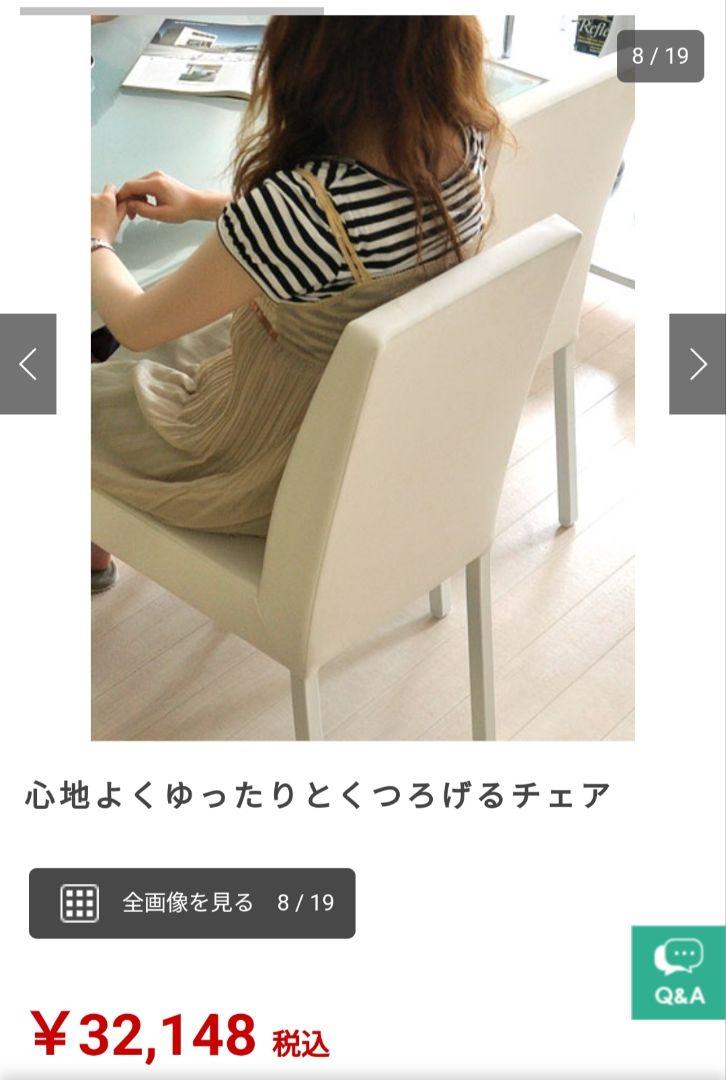 格安 2人用 3点セット ダイニングテーブルセット ガラストップ