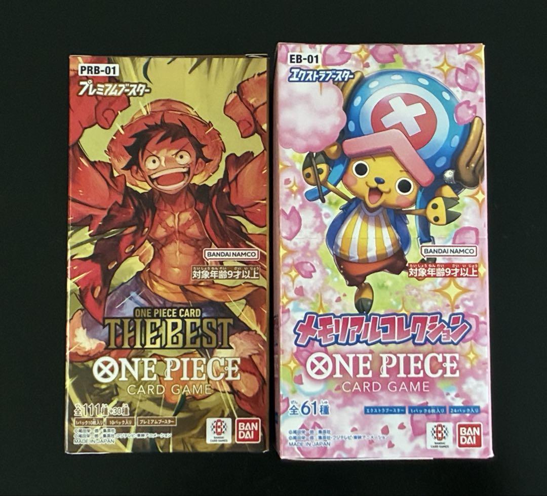 メモリアルコレクション　2BOX メモリアルコレクション ONE PIECE CARD THE BEST 2BOX - メルカリ