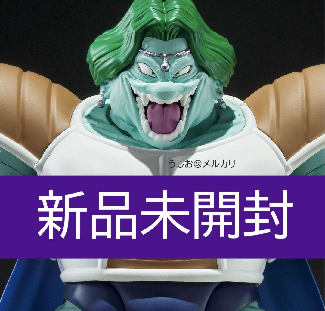 S.H.Figuarts　ザーボン　真の力　フィギュアーツ