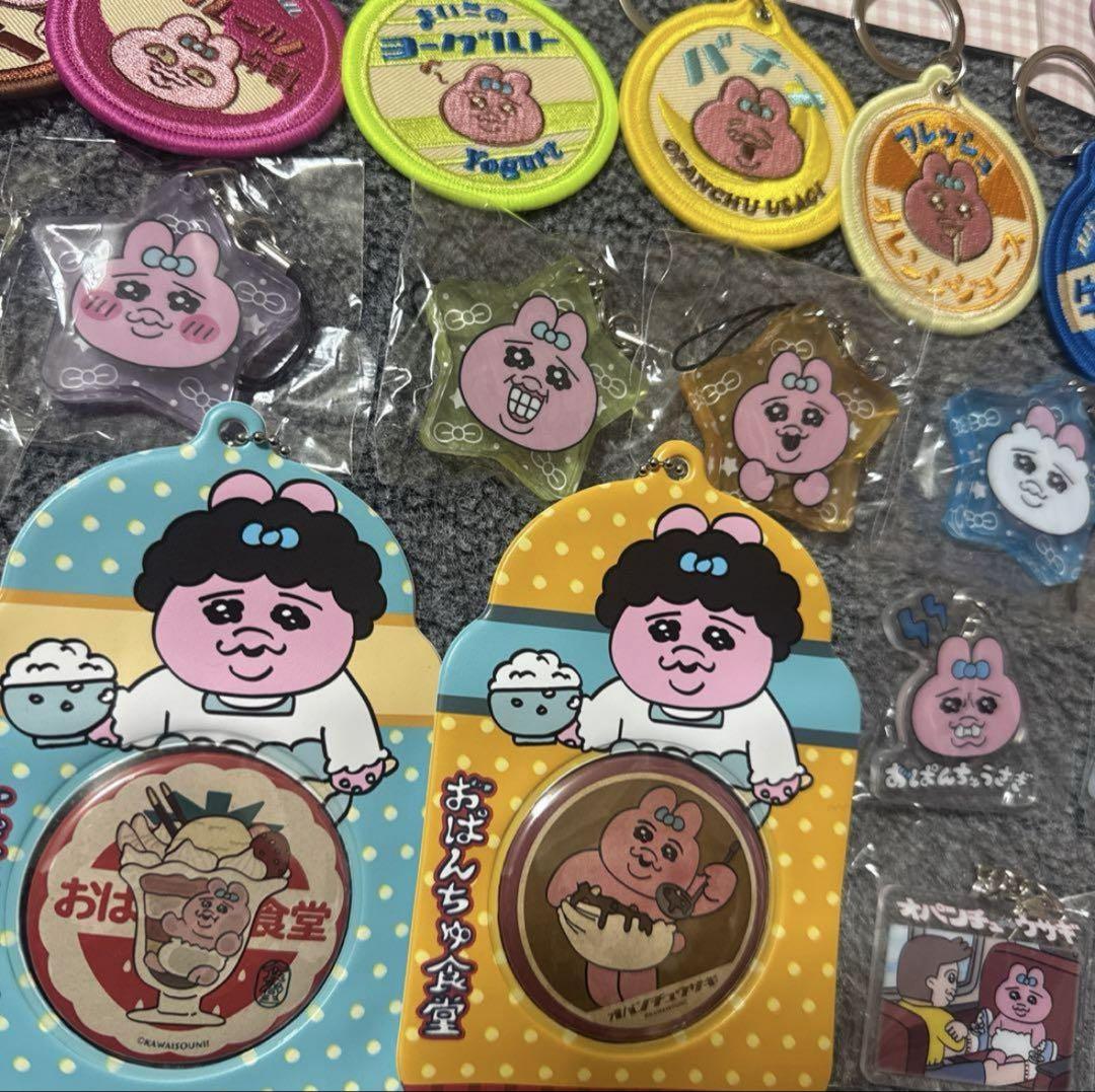 おぱんちゅうさぎ　セット売り