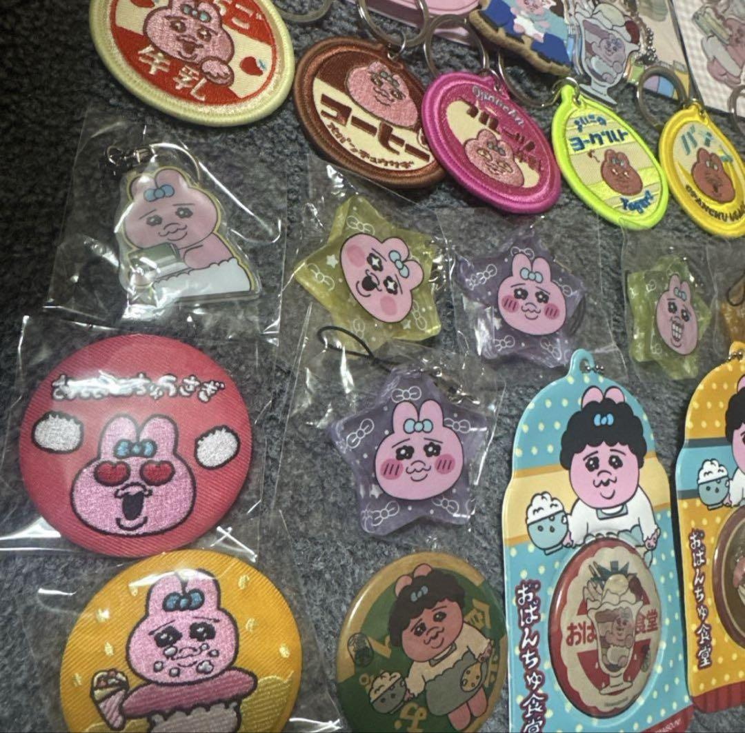 おぱんちゅうさぎ　セット売り