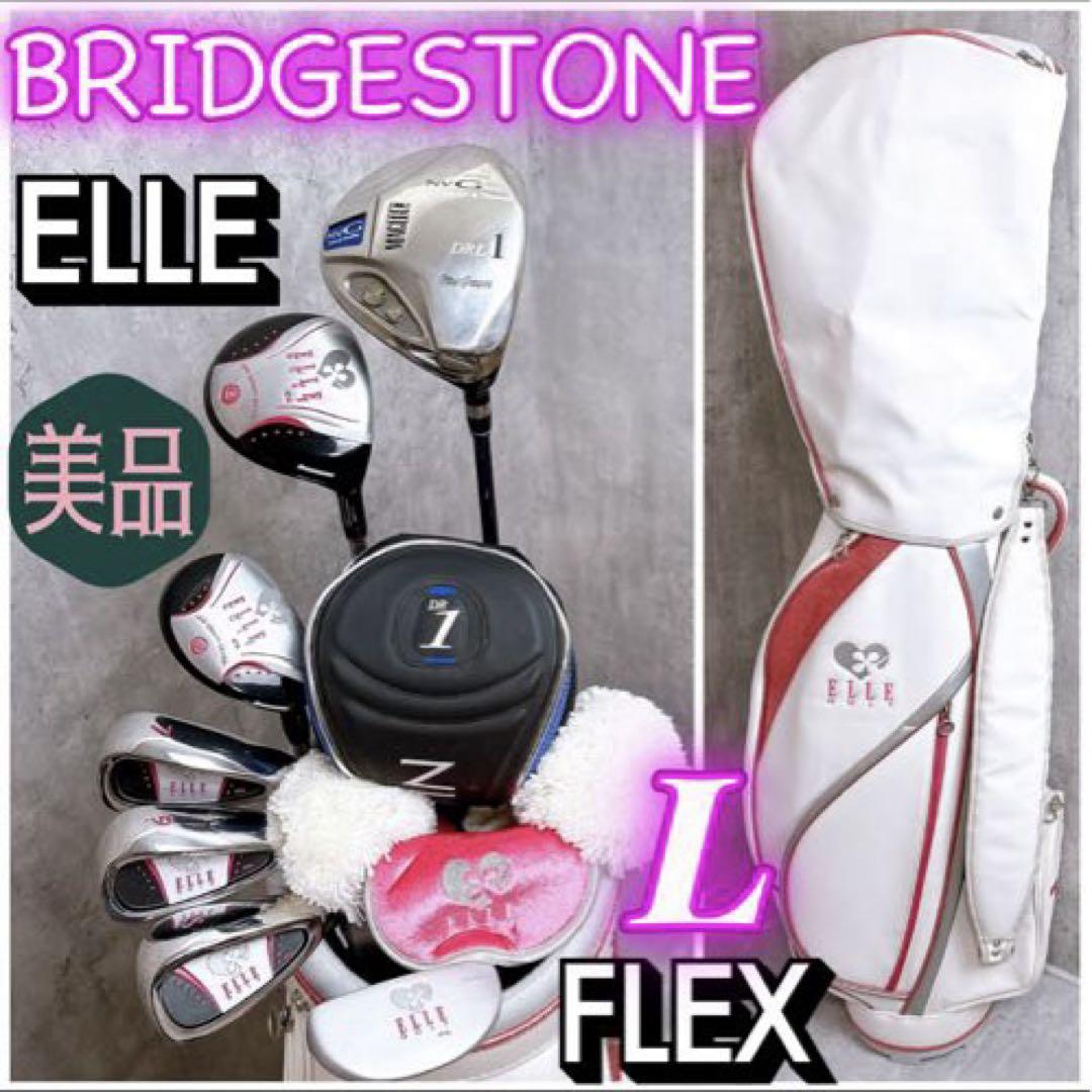 美品】BRIDGESTONE ELLE レディース ゴルフクラブセット - メルカリ