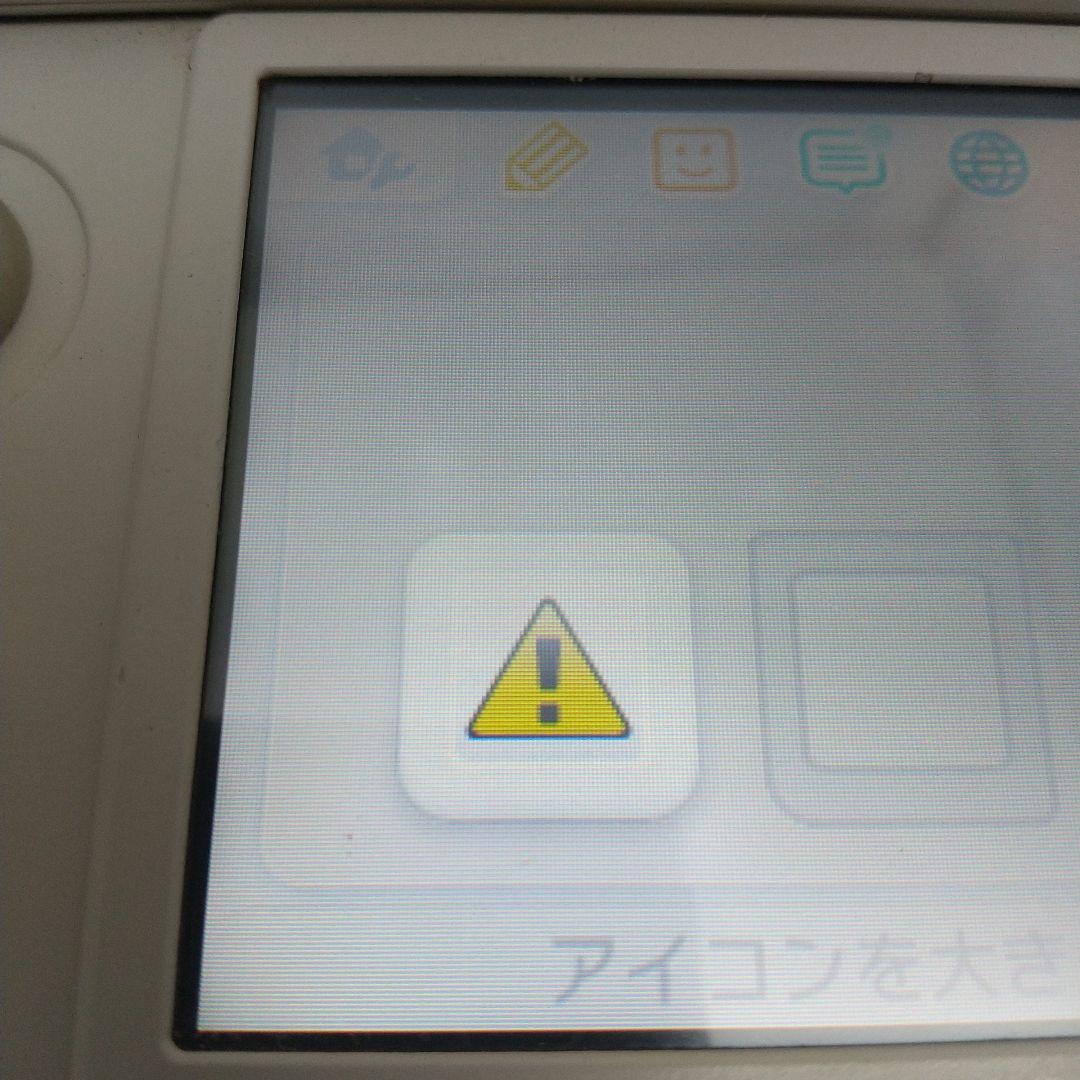 Newニンテンドー3DS ホワイト Amazon | Newニンテンドー3DS ホワイト | ゲーム機本体