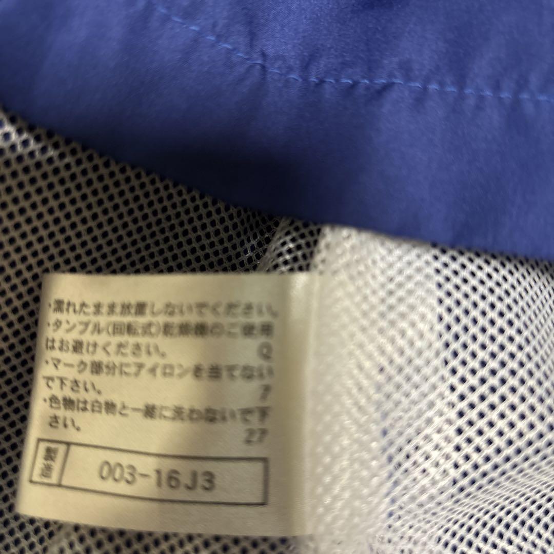 MIZUNO PRO ナイロンジャージ上下　メンズ　ミズノプロ