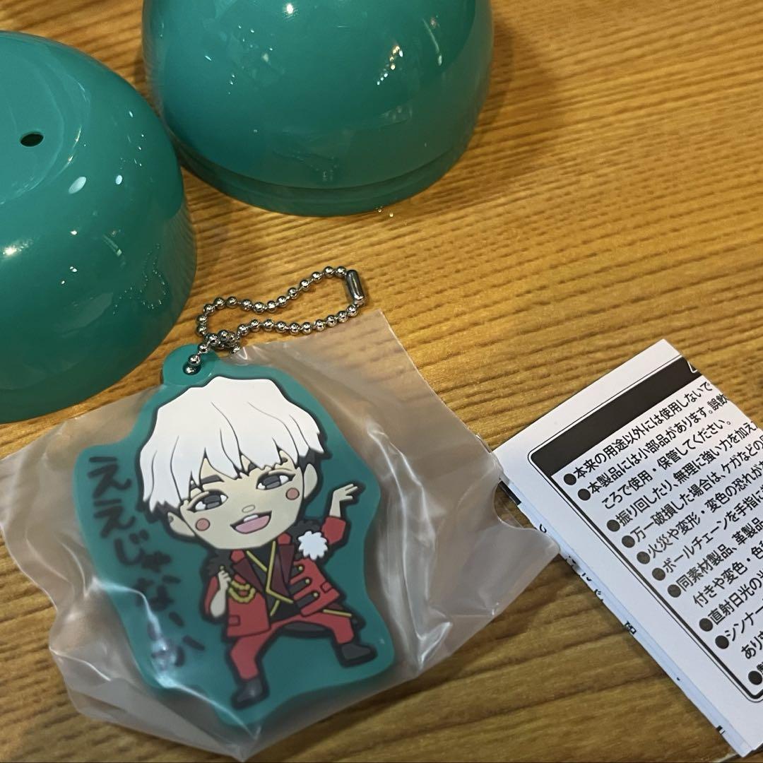 神山智洋　会場限定ガチャ