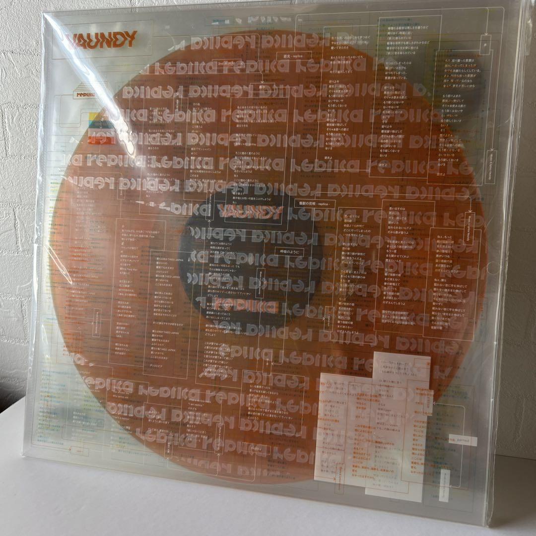 未開封》vaundy メガジャケ付 LP レコードreplica - メルカリ