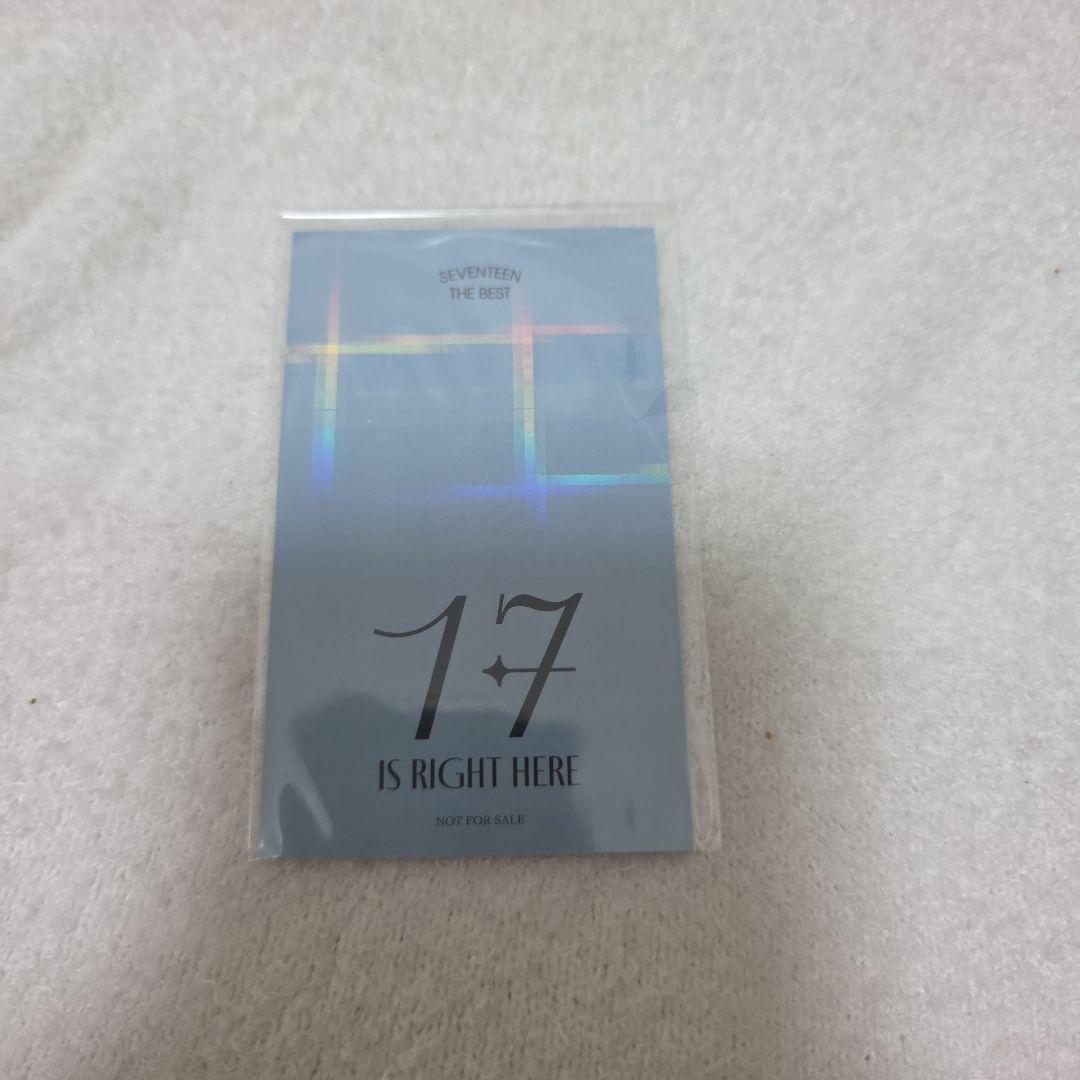 17 IS RIGHT HERE ユニバ ラキドロ ジュン - メルカリ