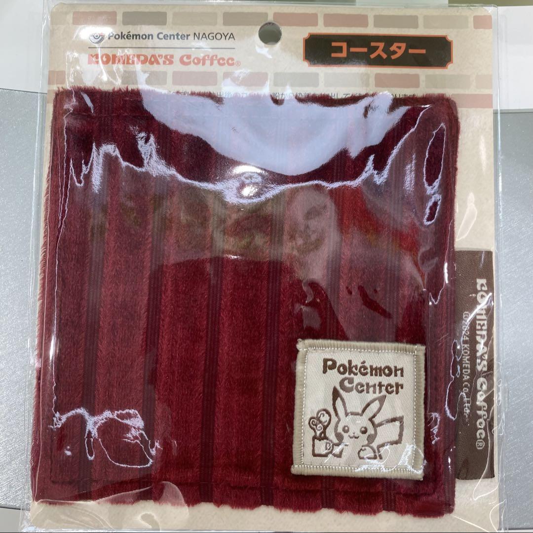 ポケモンセンターナゴヤ コメダ珈琲店のソファ柄生地コースター