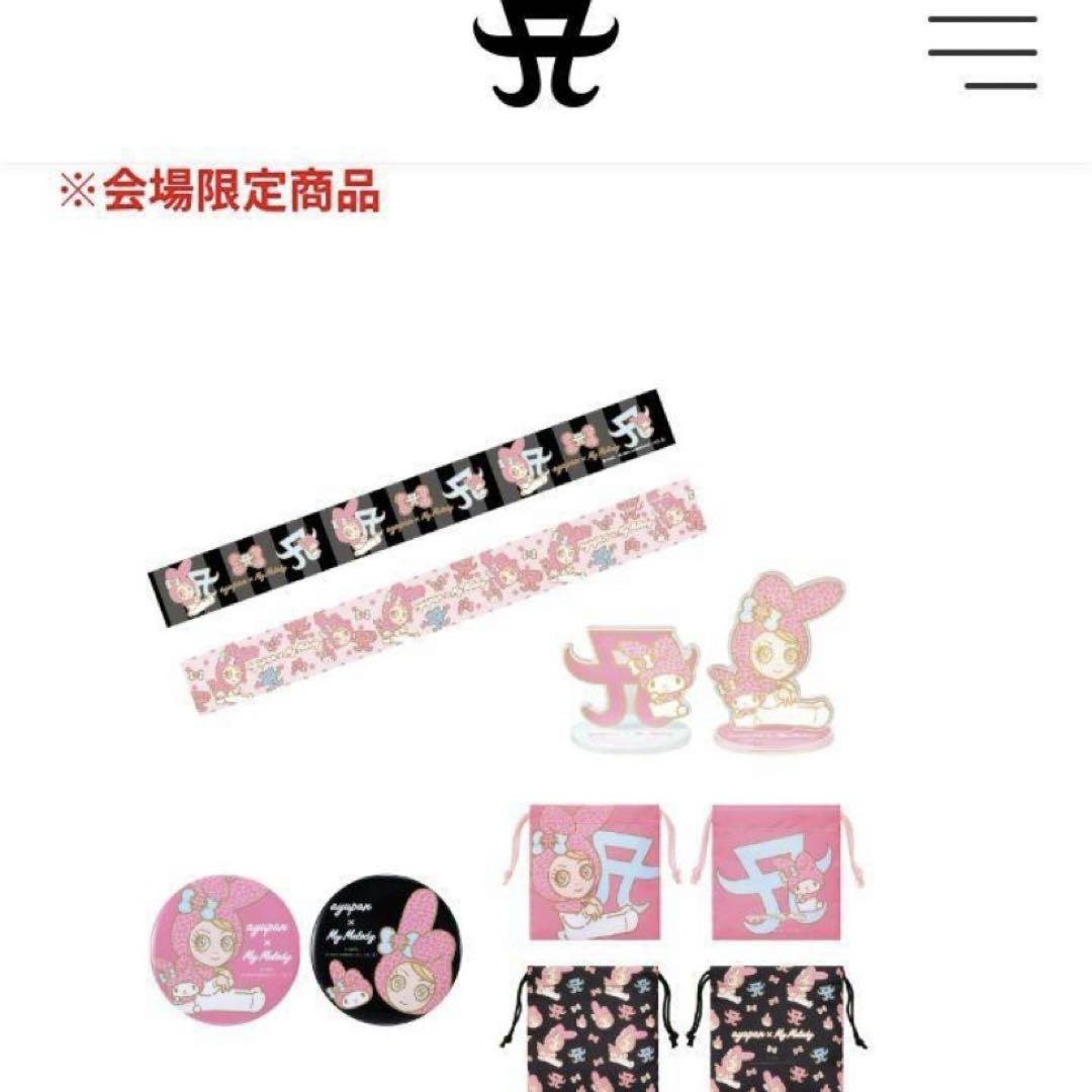 Sサイズ
