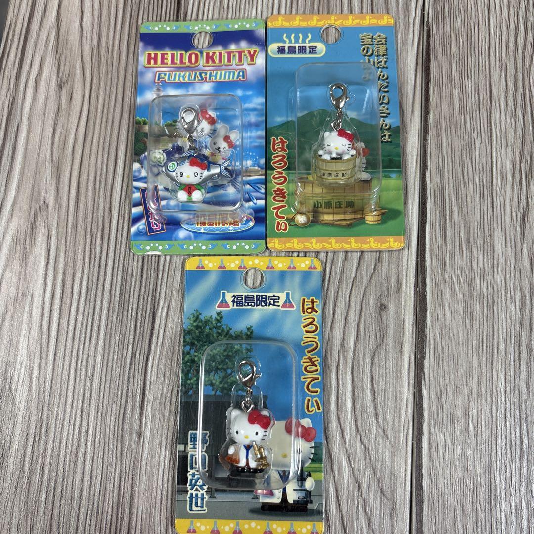 激レア☆夕焼けハローキティ☆ファスナーマスコット☆3種セット☆2002 ハローキティ ファスナーマスコット 3種類セット - メルカリ