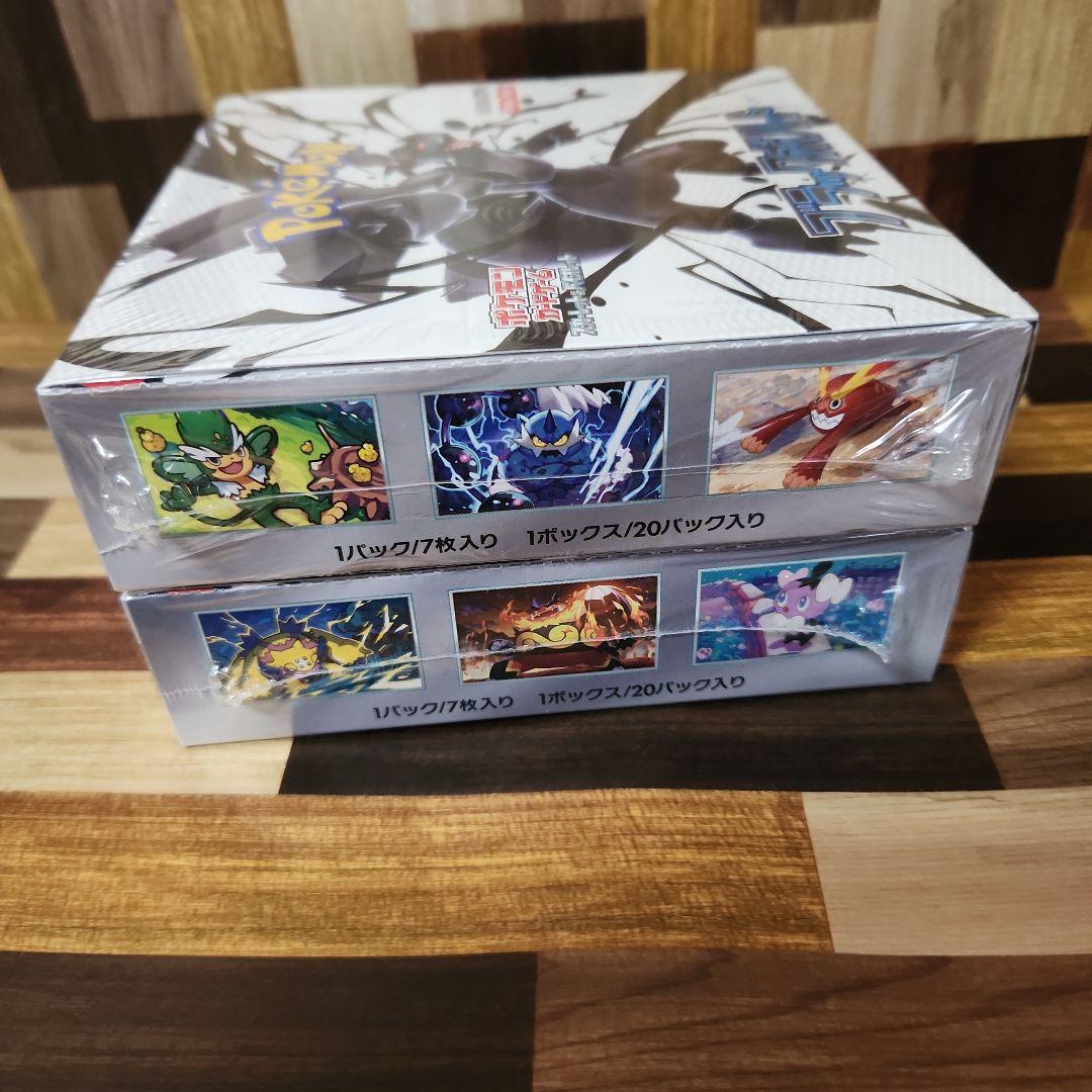 ポケモンカード ブラックボルト ホワイトフレア 　新品未開封シュリンク付き