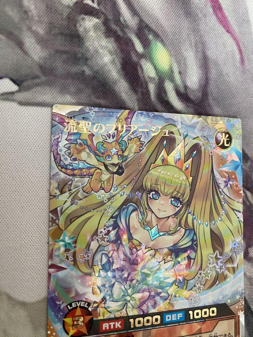 ラッシュ　流聖のプリアージュ　オバラ　絵違い