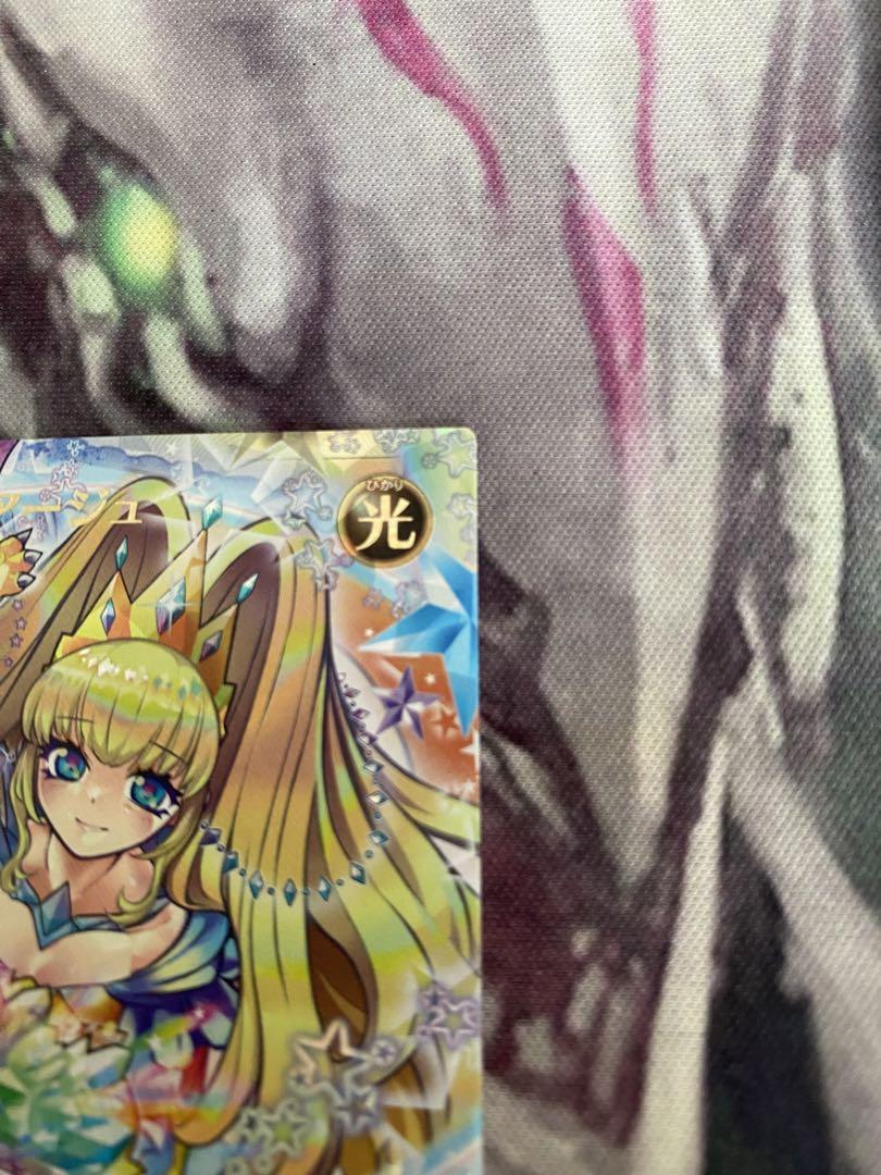 ラッシュ　流聖のプリアージュ　オバラ　絵違い