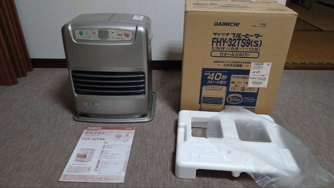 一番人気物 家庭用石油ファンヒーター | 製品情報 | ダイニチ