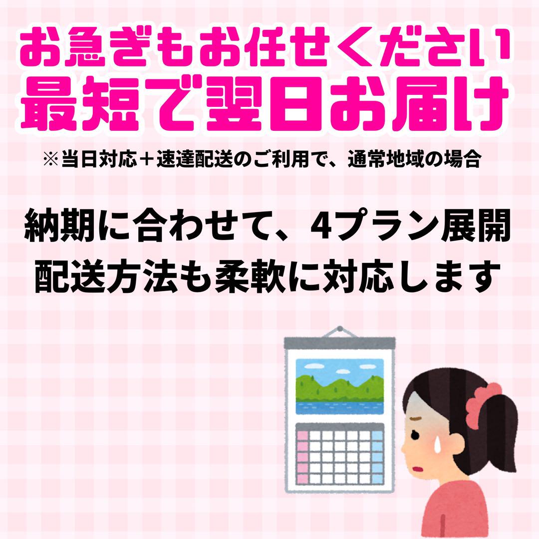 【プリント】 オーダー 連結うちわ文字 文字パネル うちわ文字
