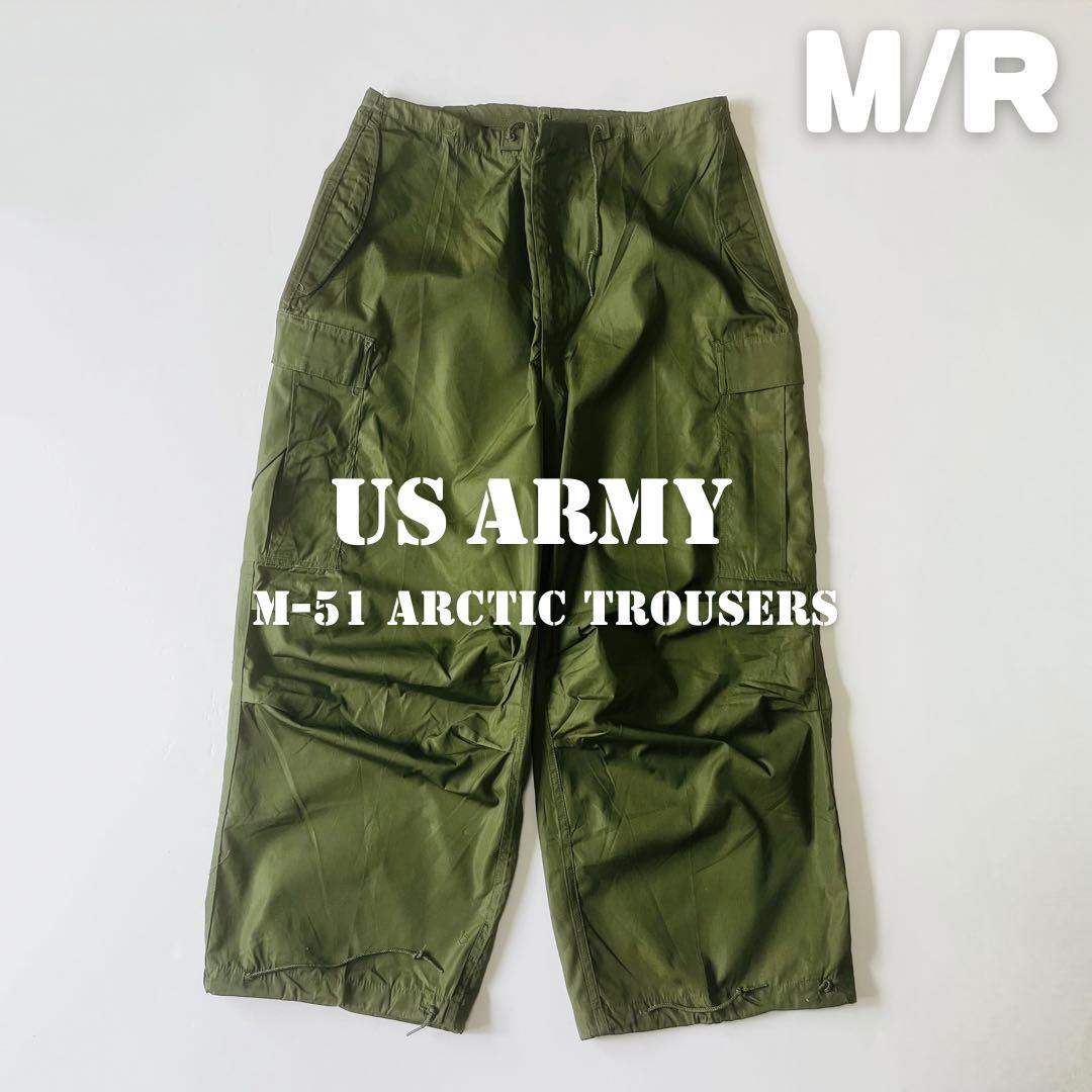 50s アメリカ軍 M-51 ARCTIC フィールド パンツ デッドストック