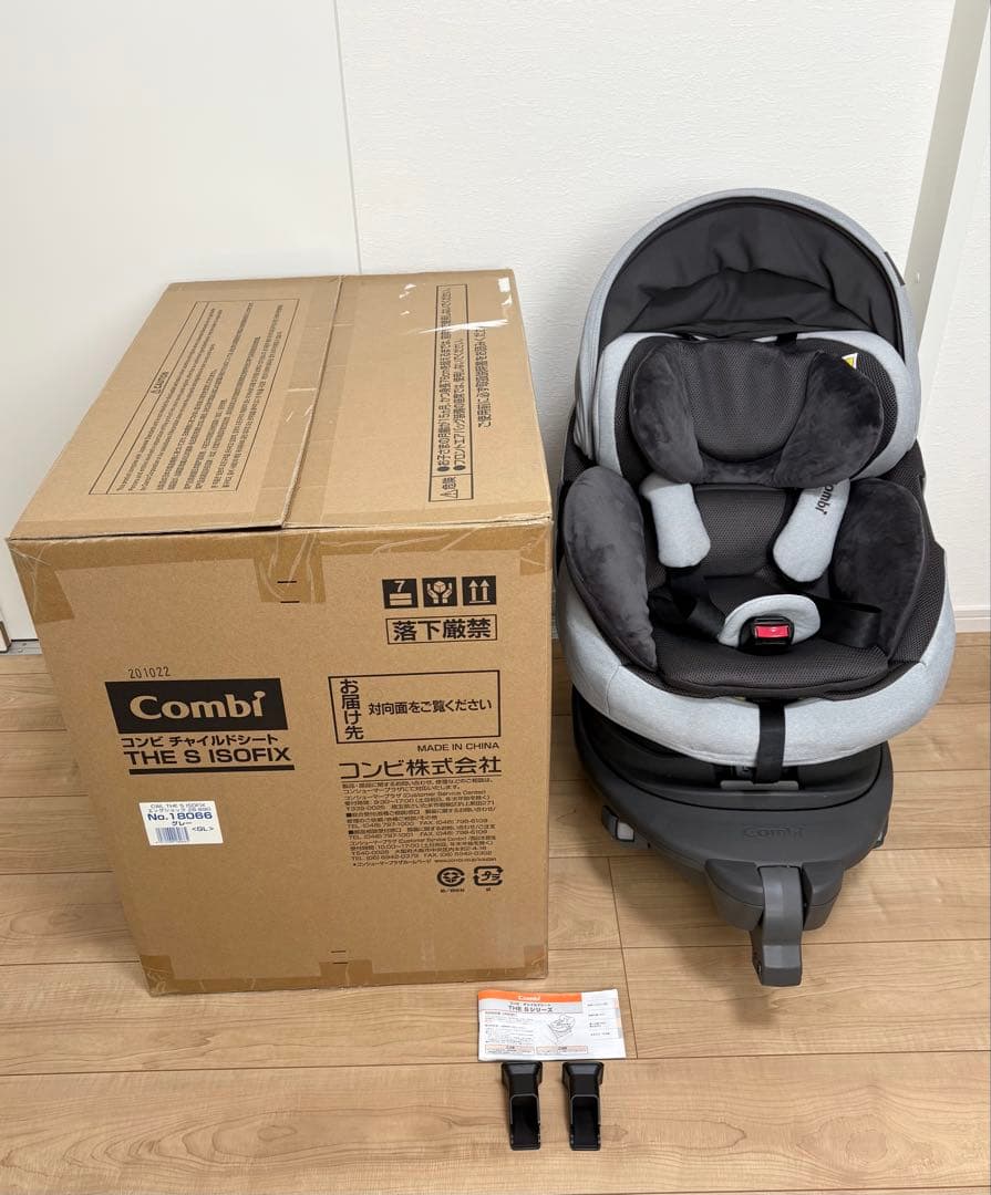 Combi チャイルドシート THE Sシリーズ　エッグショック ZB-690