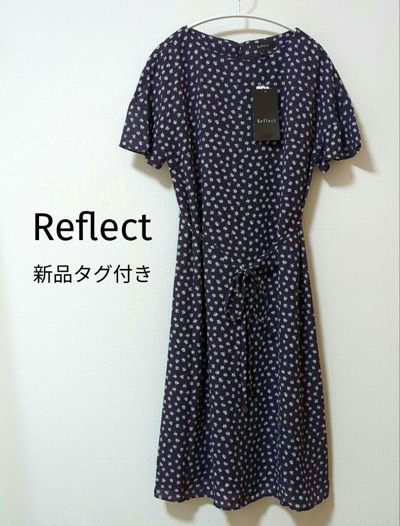 リフレクト 京プリント 洗える ワンピース 新品タグ付き