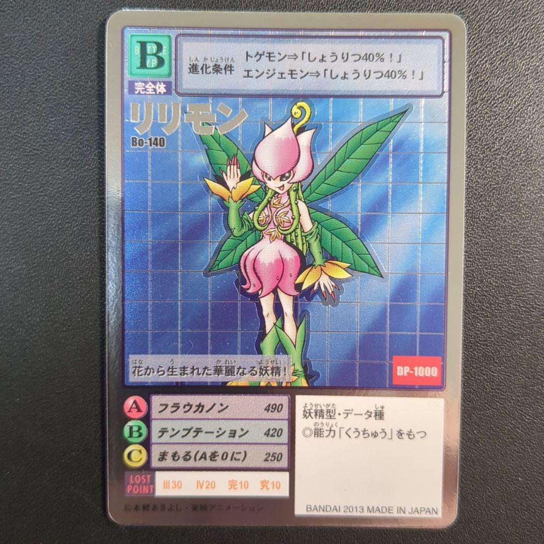 ちょこもなかじゃんぼ様 リクエスト 10点 まとめ商品