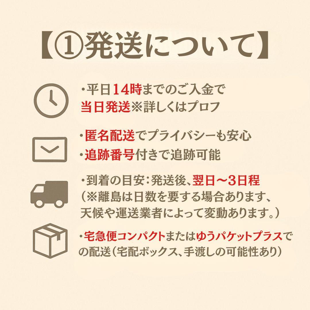 Re.Fresh リフレッシュサプリ 2g×30本 2個 新品未開封 正規品 Re.Fresh リフレッシュサプリ 2g×30本 2個 新品未開封 正規品