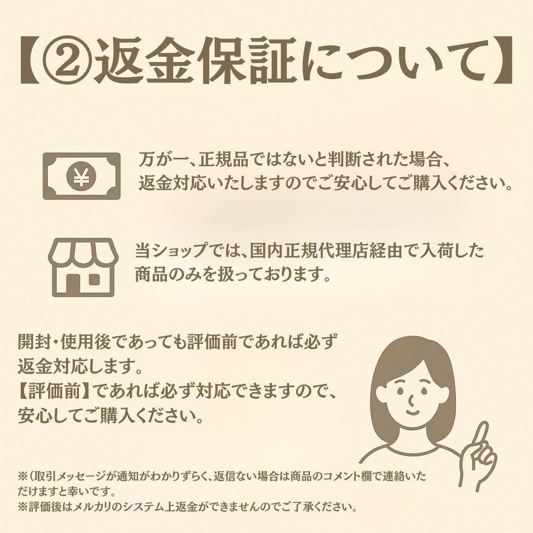 Re.Fresh リフレッシュサプリ 2g×30本 【正規品】2個 新品未開封 Re Fresh リフレッシュサプリ 2g×30本【2個セット