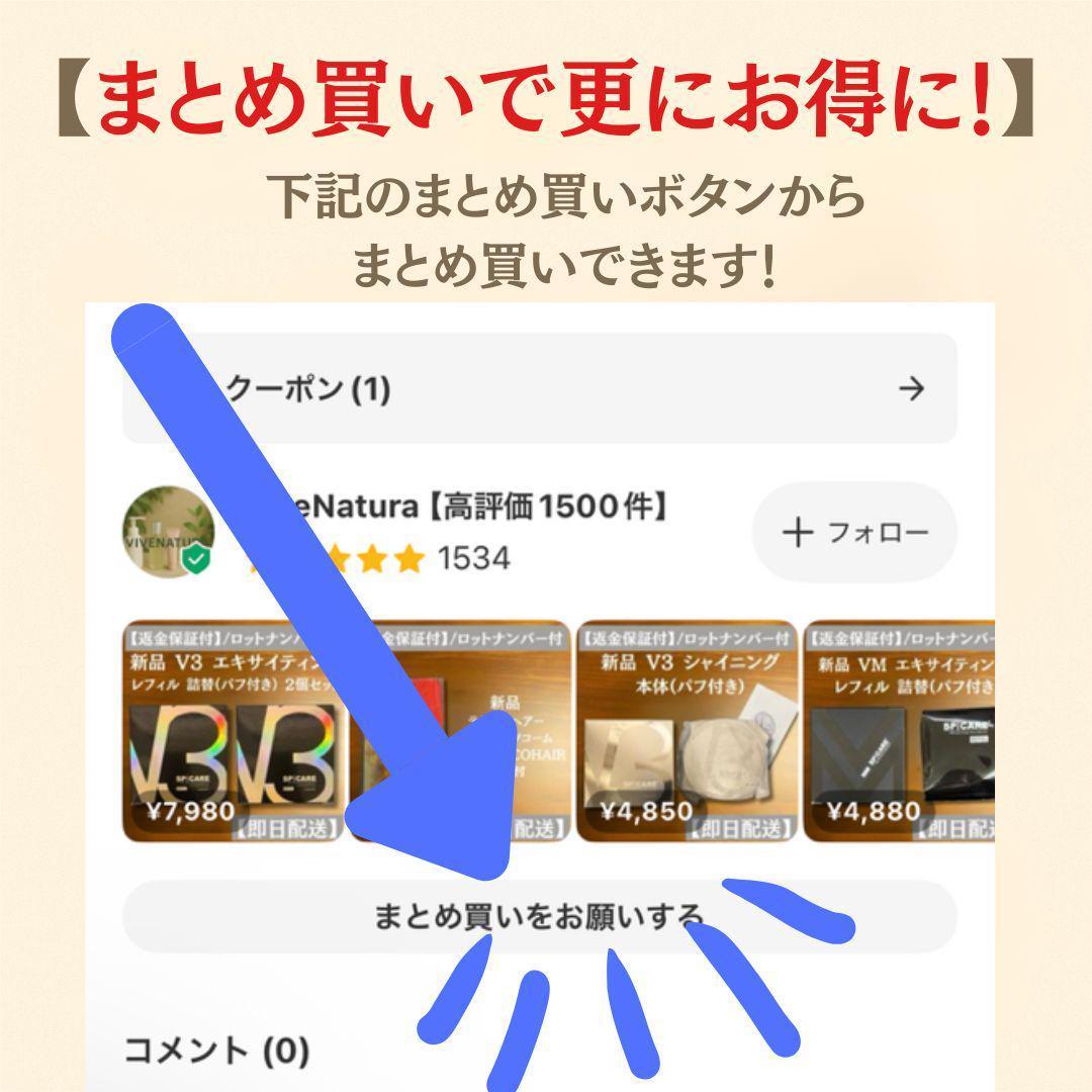 Re.Fresh リフレッシュ サプリ 2g×30本×2箱 正規品 新品 - メルカリ