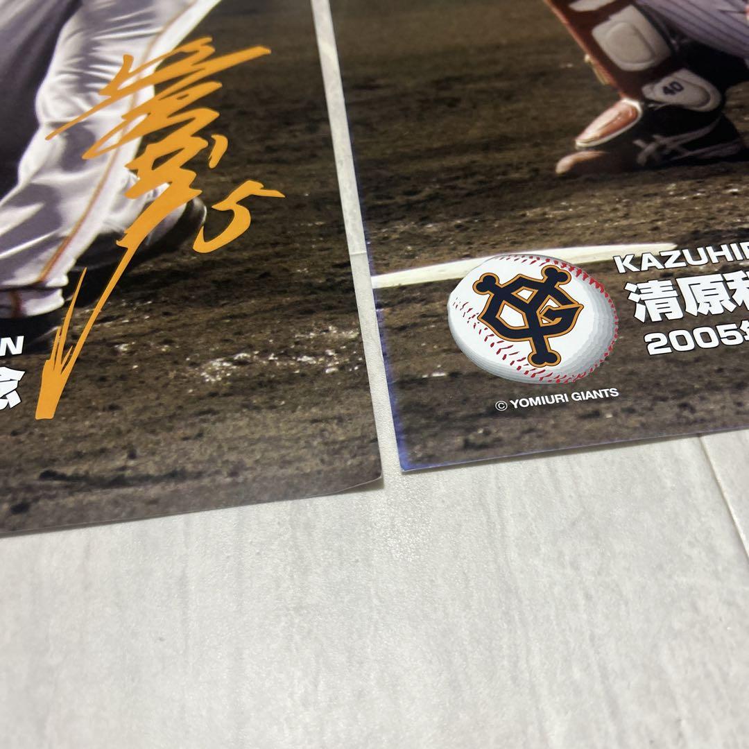 清原和博 500本塁打達成記念 ポスター 3枚セット クリアファイル
