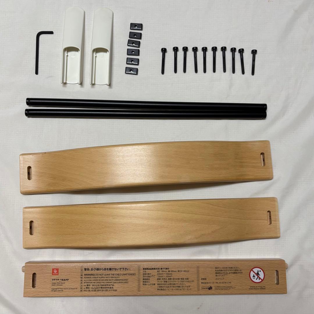 ストッケ トリップトラップ ベビーセット テーブル トレイ 2021年製 木製 ストッケ トリップトラップ ベビーセット テーブル トレイ 2021年製 木製