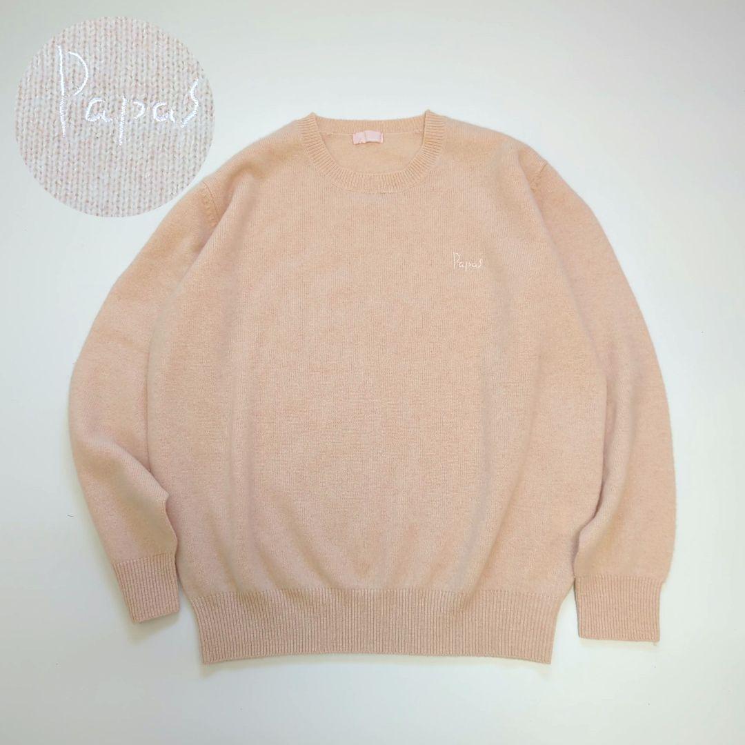 美品✨カシミア50%✨刺繍ネームロゴ入り パパス ニット Lサイズ papas
