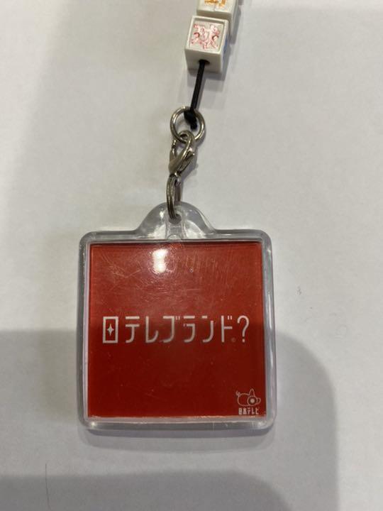 100%新品低価 劇空間プロ野球 日テレブランド?
ストラップ Cx8Ya-m74437830001 最安値SALE