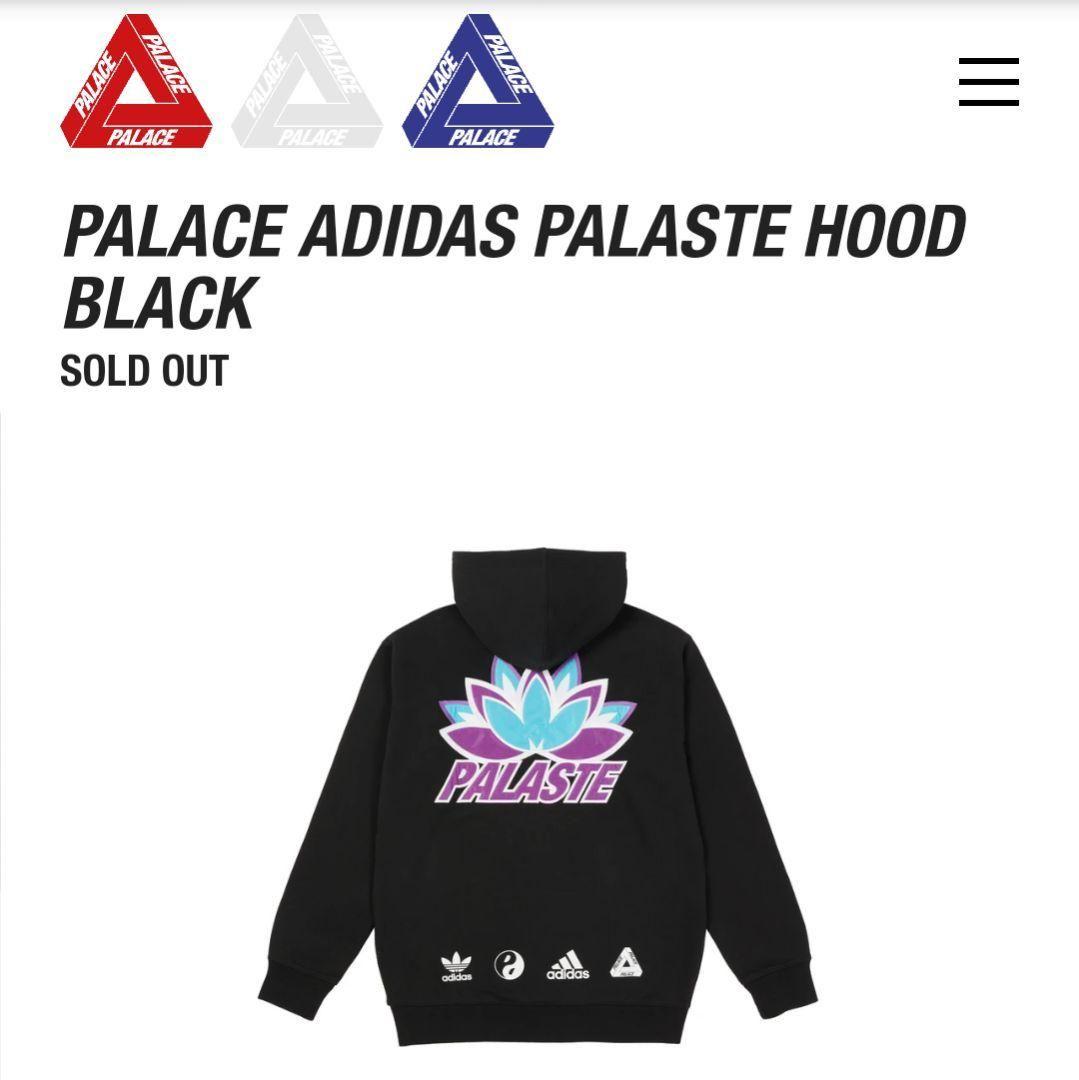 PALACE ADIDAS PALASTE HOOD (S) 黒