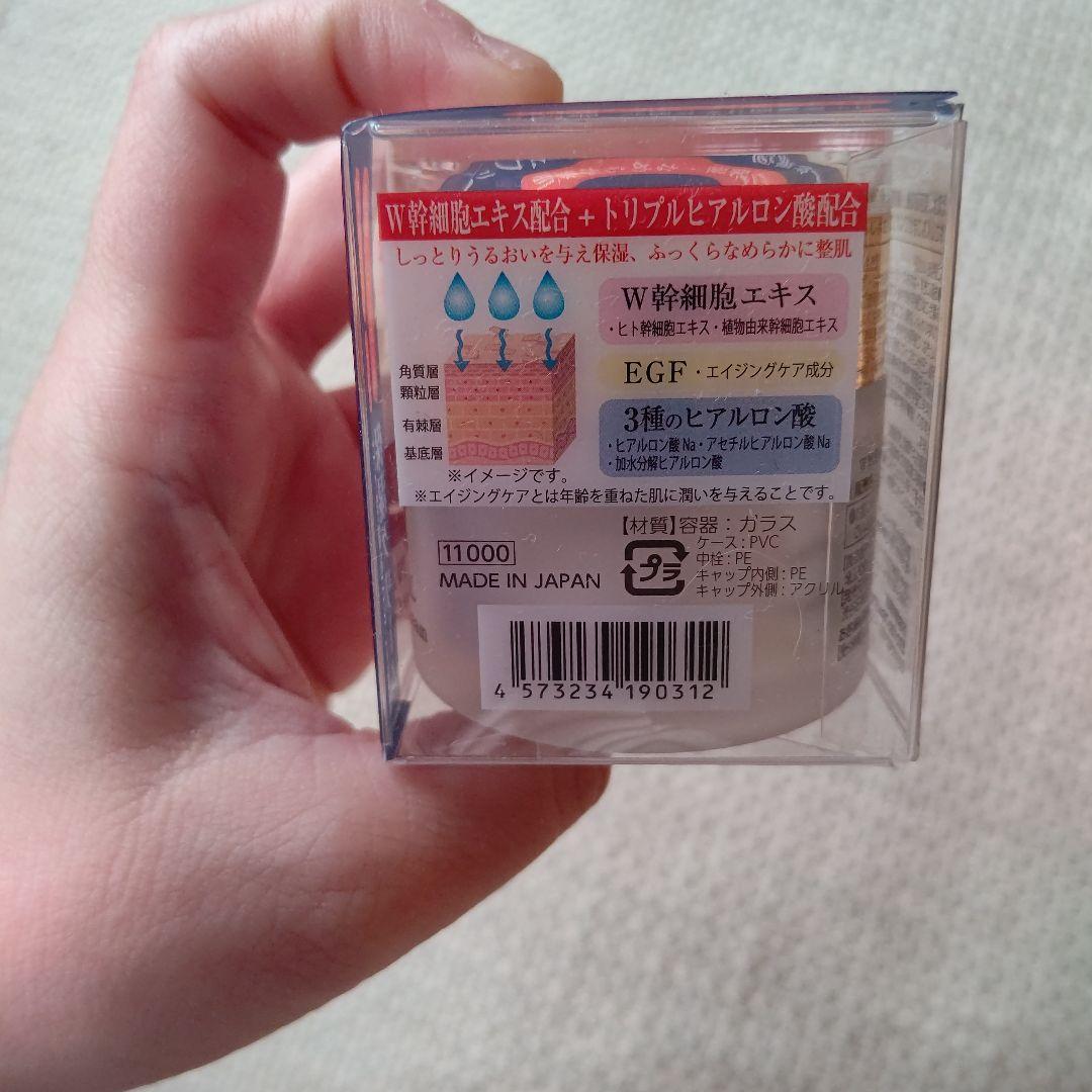 REVIVAL Moisture Cream 保湿クリーム