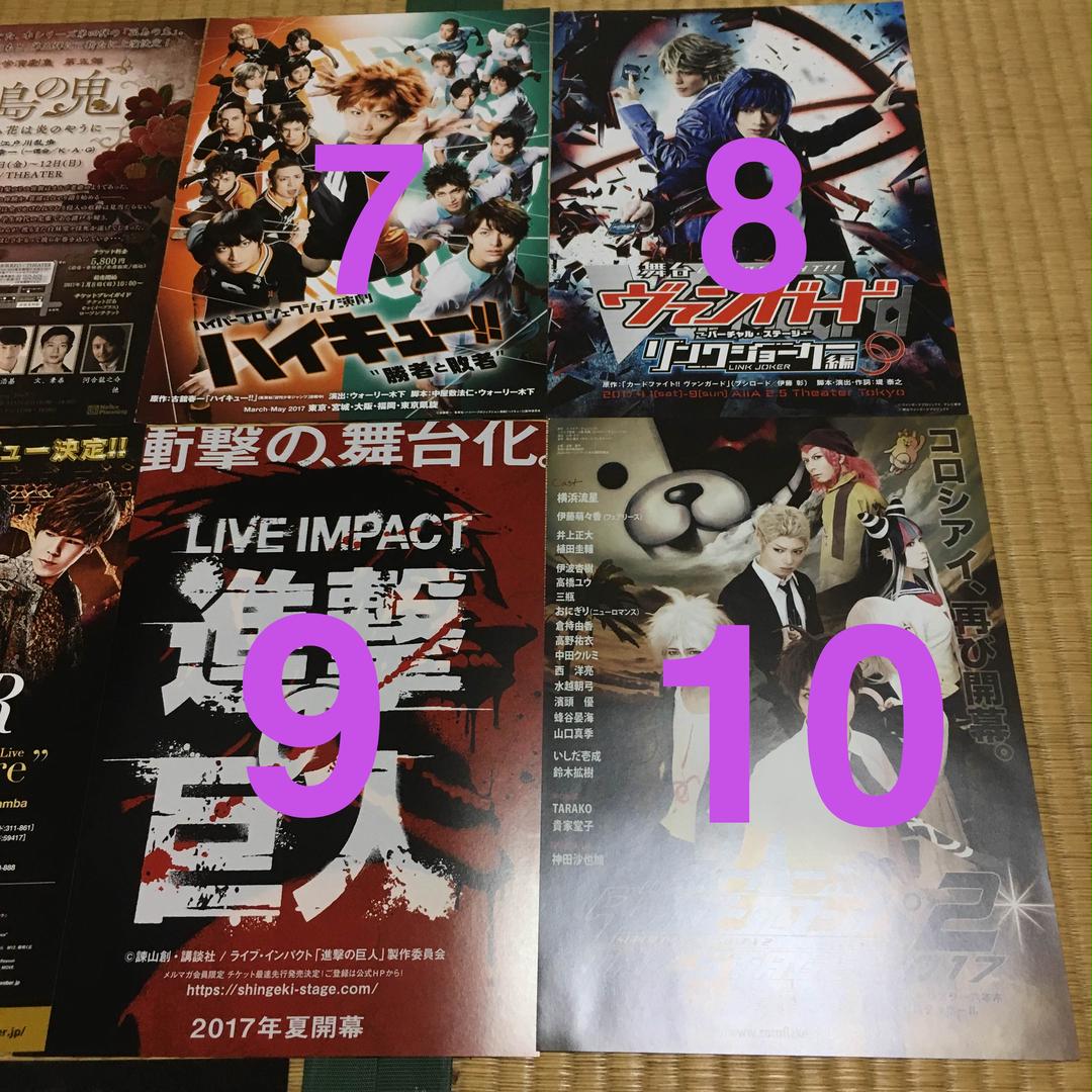 100%安い 2016⑳舞台 ミュージカル チラシ フライヤー 印刷物 おもちゃ・ホビー・グッズ¥64,444-thulokitab.com 100%安い 2016⑳舞台 ミュージカル チラシ フライヤー 印刷物 おもちゃ・ホビー・グッズ¥64,444-thulokitab.com