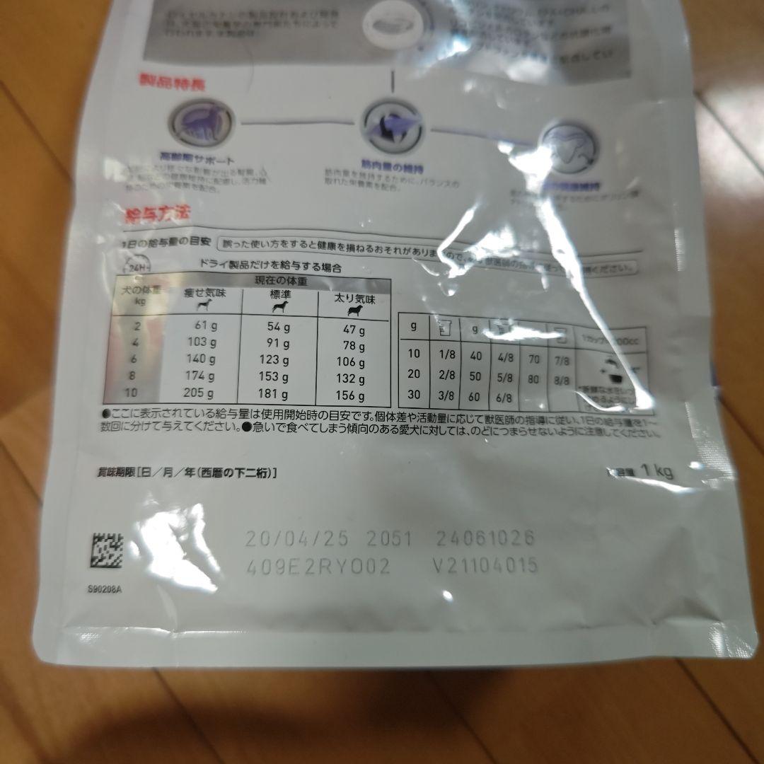  CANIN エイジングケア 1kg