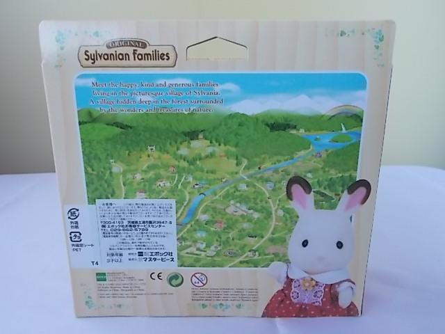 Family グレーネコファミリー