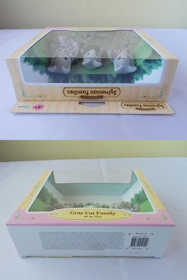 シルバニアファミリー Gray