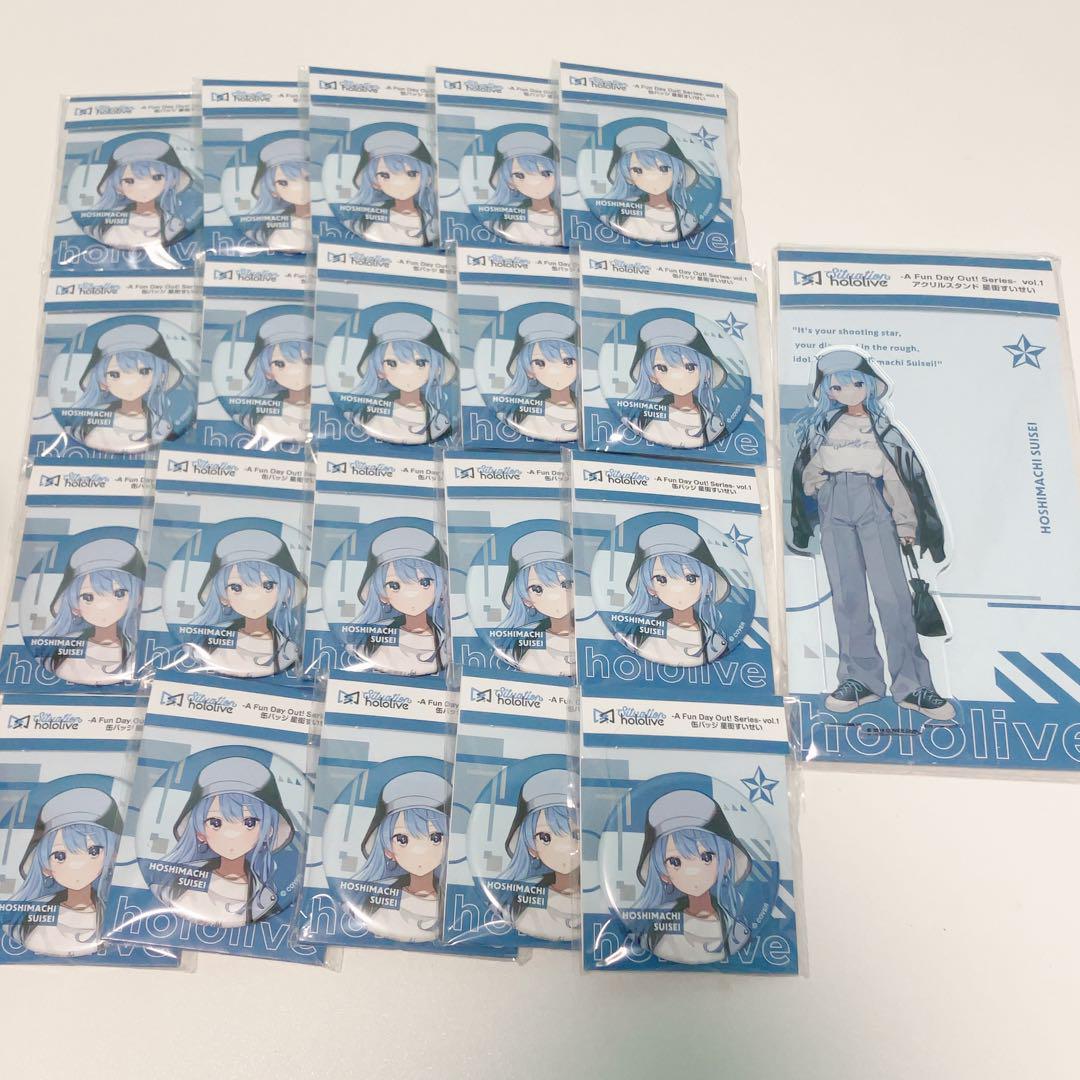 ホロライブ Situation hololive 缶バッジ 星街すいせい 20個