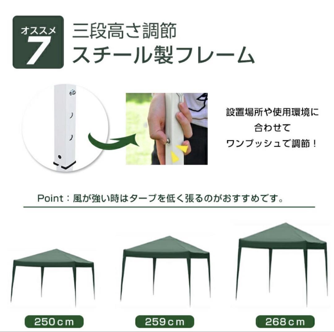 タープテント 3m x 3m UPF50