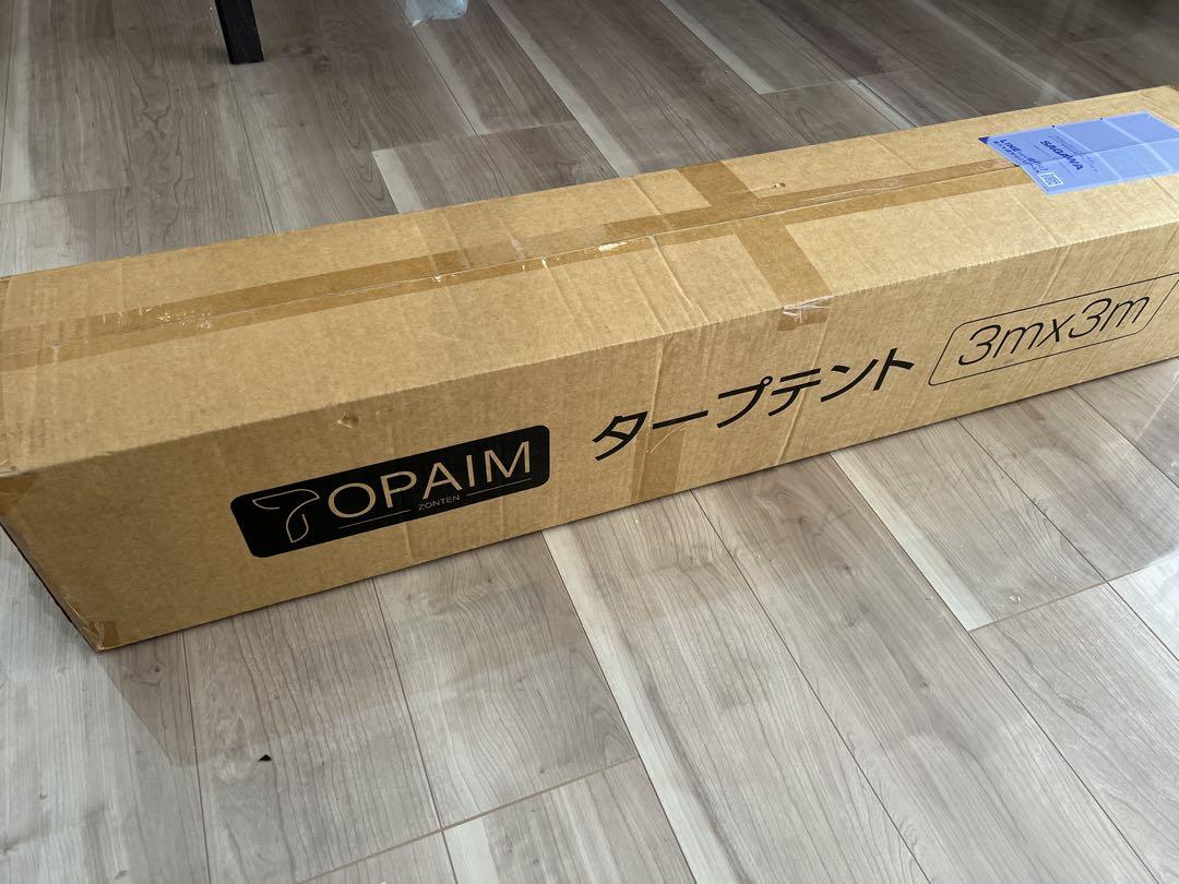 タープテント 3m x 3m UPF50