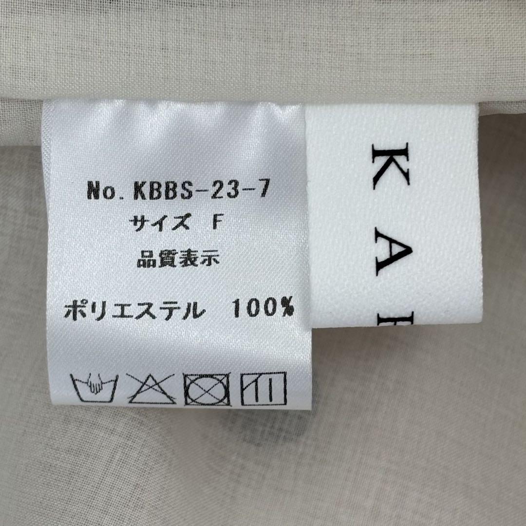 美品 KARRY Empire dress キャミワンピース ドット Fホワイト 美品 KARRY Empire dress キャミワンピース ドット Fホワイト
