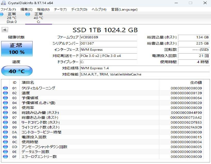 新品 SSD 1TB】HP 250 G7 i5搭載 8世代 Win11Pro