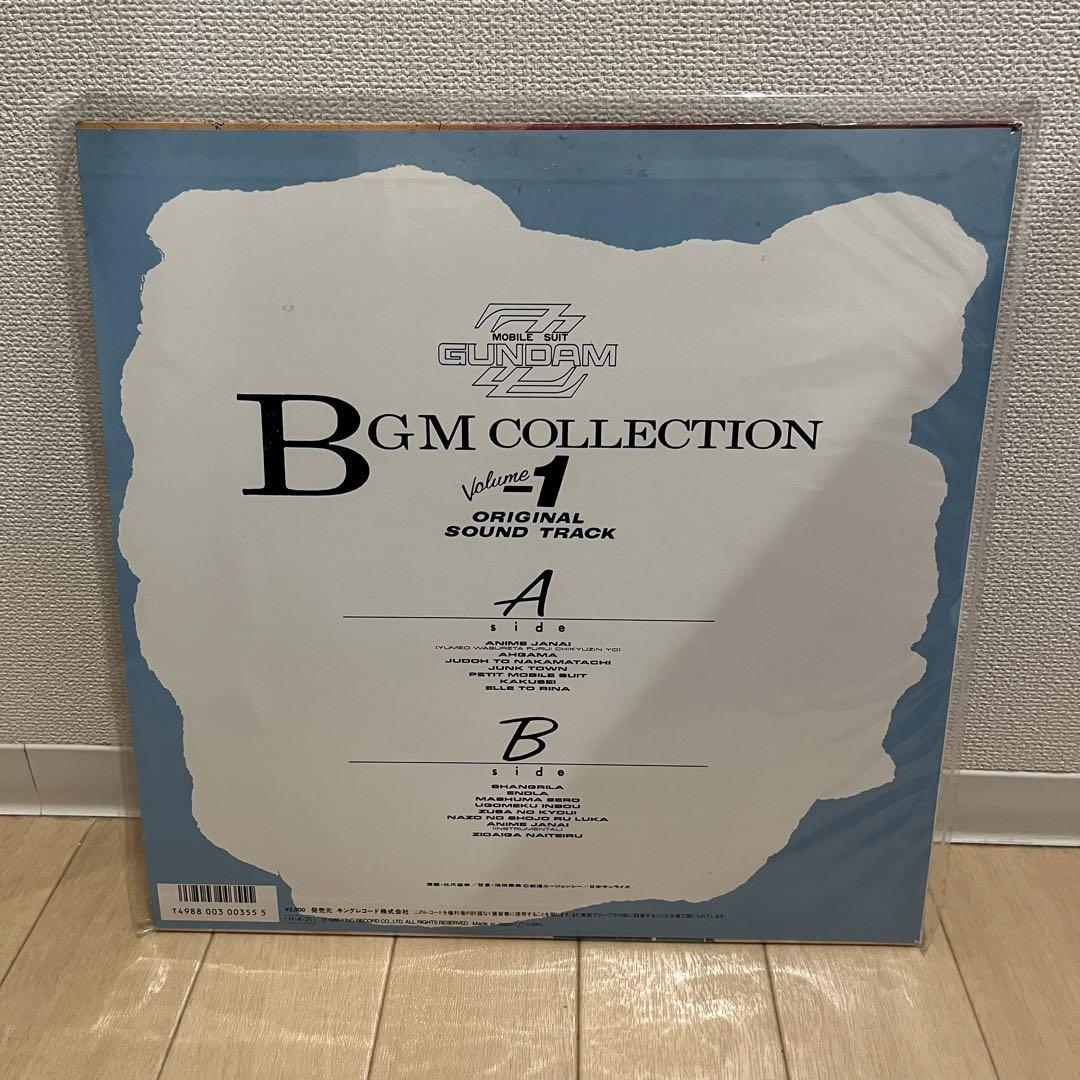 機動戦士ガンダムZZ BGM集 Vol.1 レコード - メルカリ