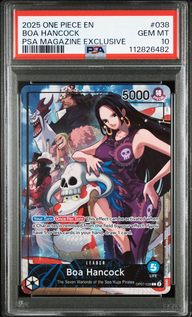PSA10 3連番 ハンコック 最強ジャンプ プロモ PSA10】ボア・ハンコック(プロモーションパック2/illust:Takashi