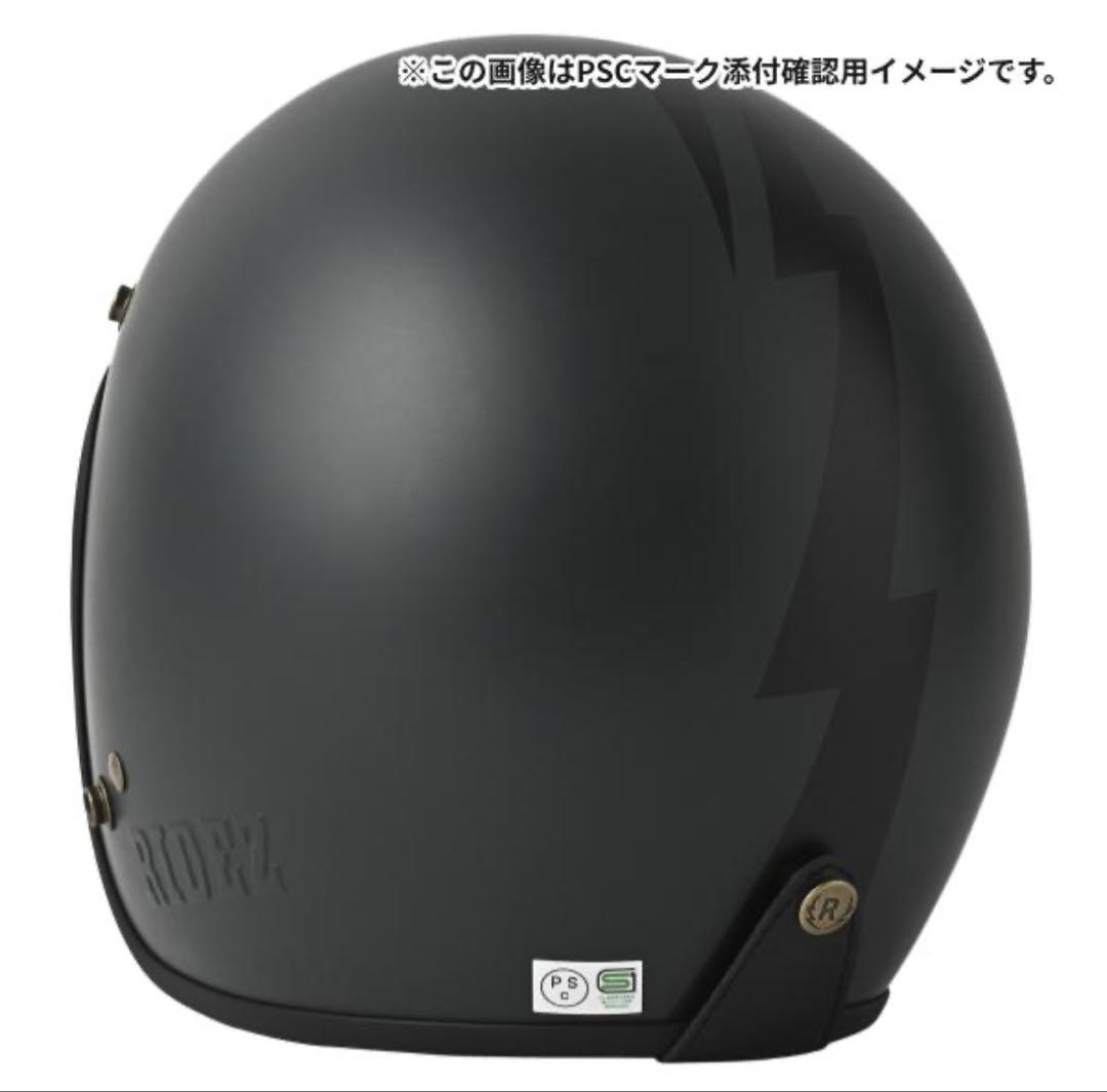 RIDEZ TQ02-SE BLITZ ジェットヘルメット SG規格 全排気量に