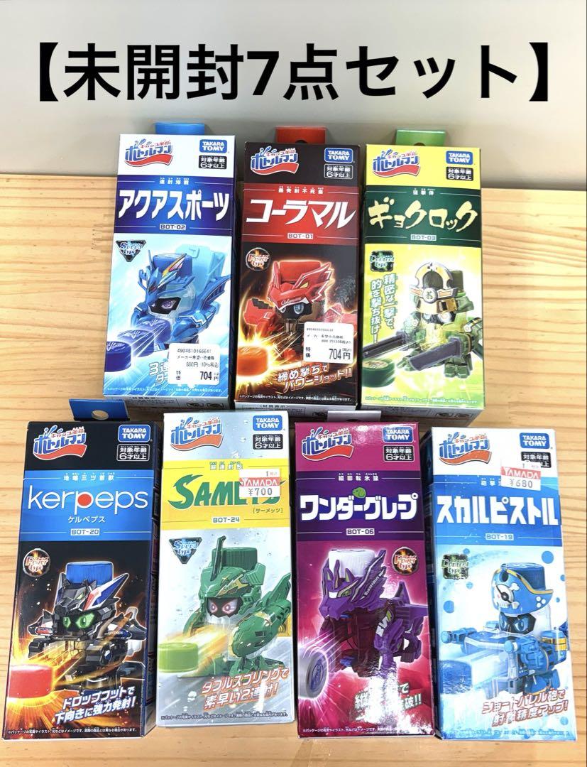 【未開封美品】キャップ革命 ボトルマン　7点セット