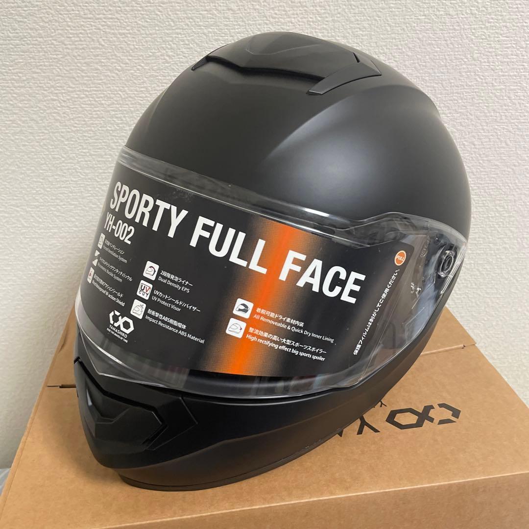 山城 フルフェイスヘルメット マットブラック