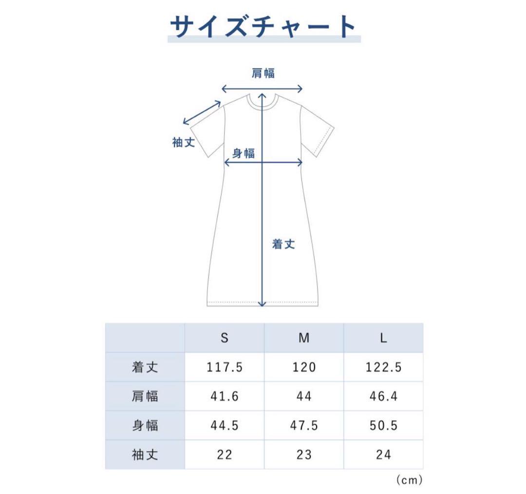 TENEIAL BAKUNE Dry Women's Tunic ピンク　S
